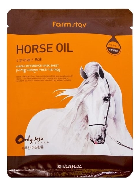 FARMSTAY         Visible Difference Horse Oil Mask (23 )